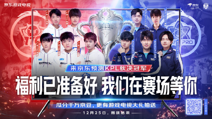 球迷的期待 球迷的期待