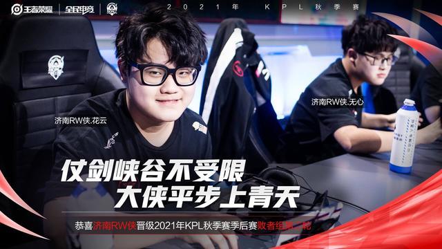 在比赛中 在比赛中