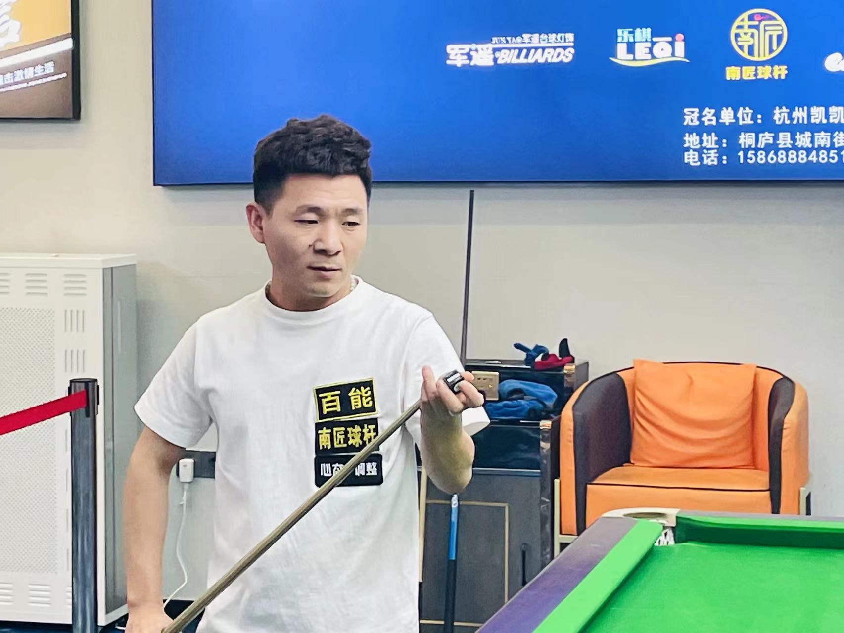 美的球场进 美的球场进