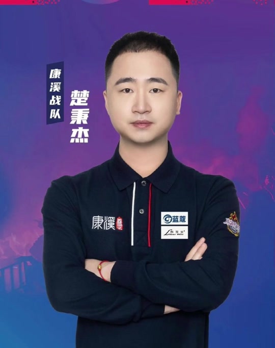 赛平均水平 赛平均水平