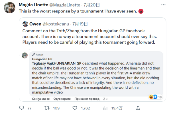 制的成功路 制的成功路