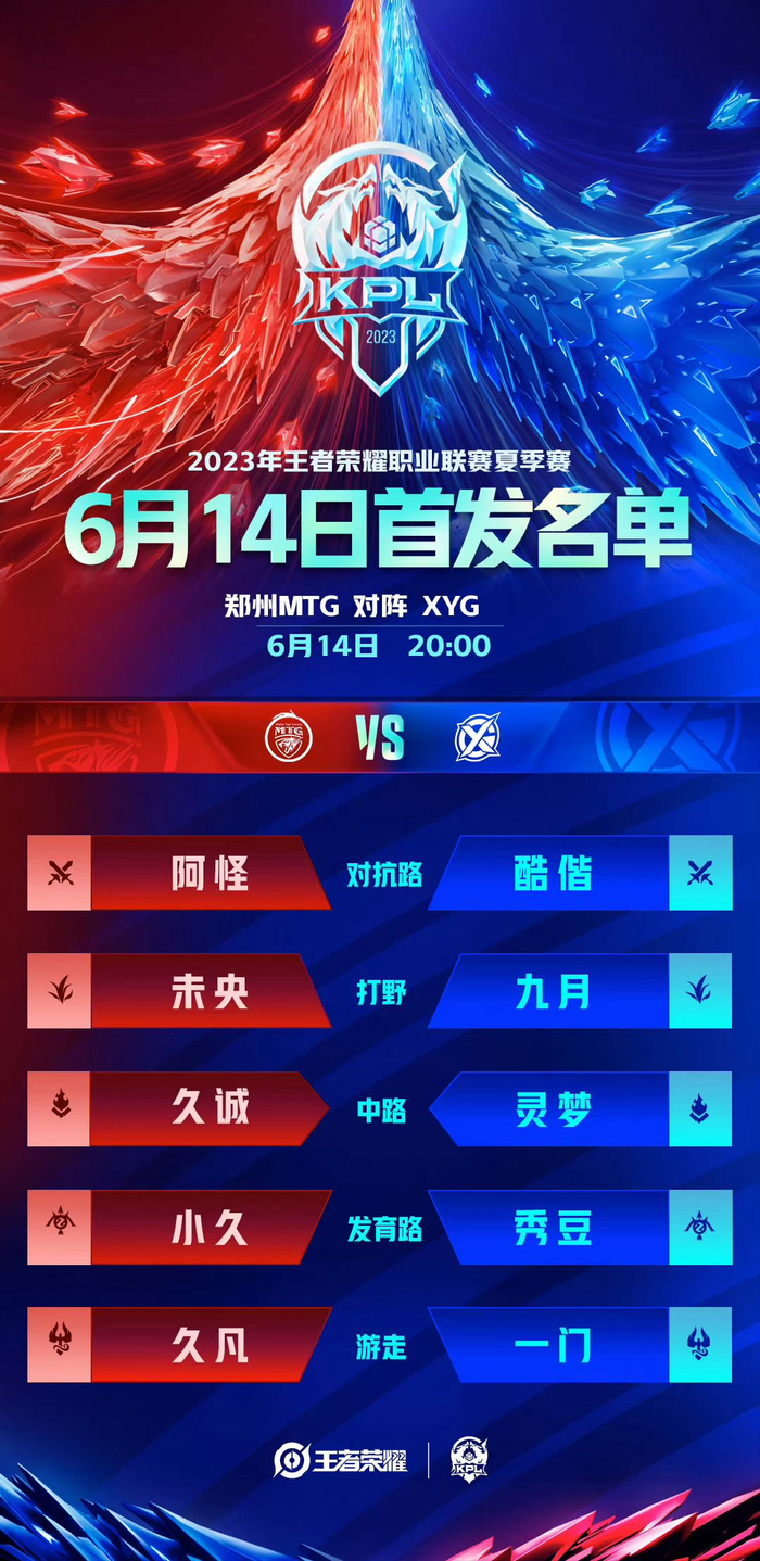 定着球队未 定着球队未