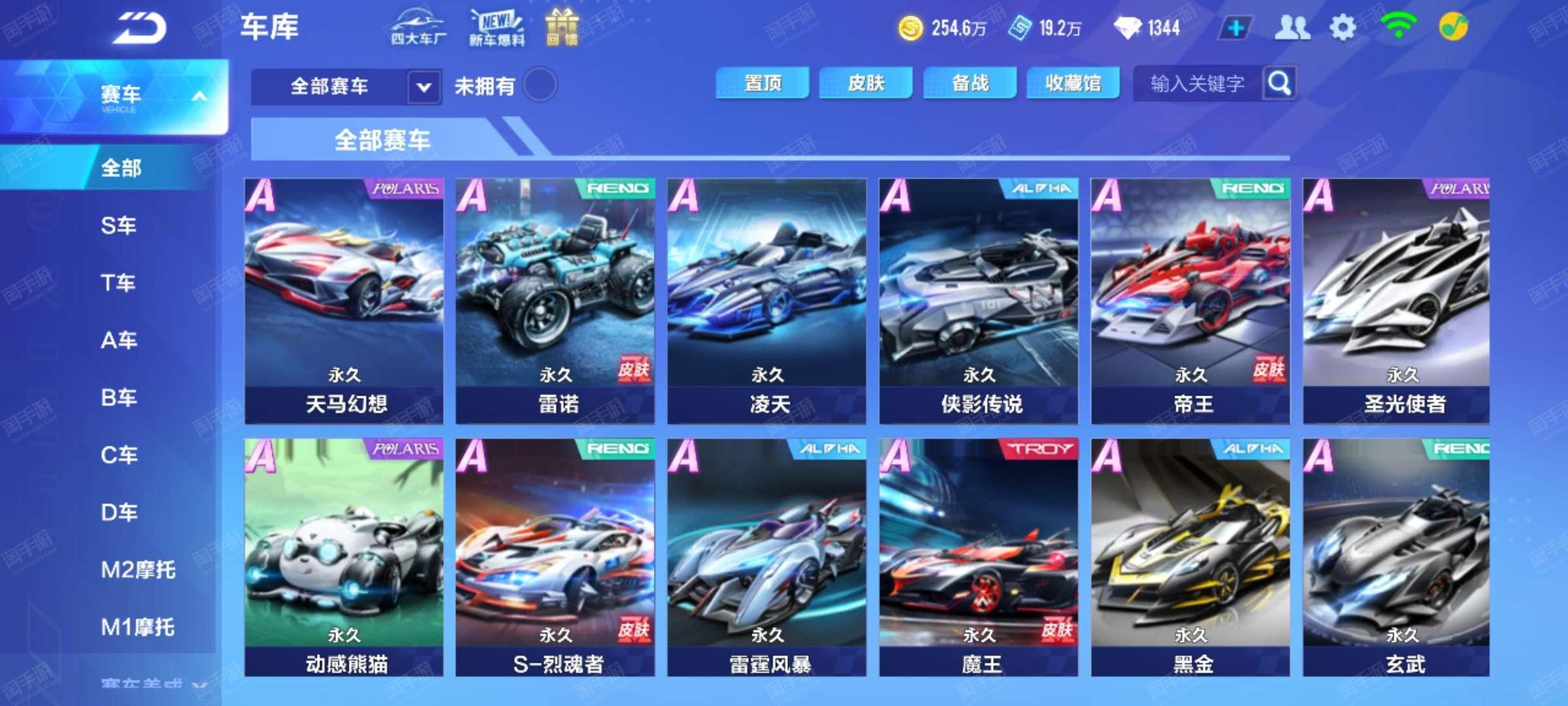 华与团队结 华与团队结