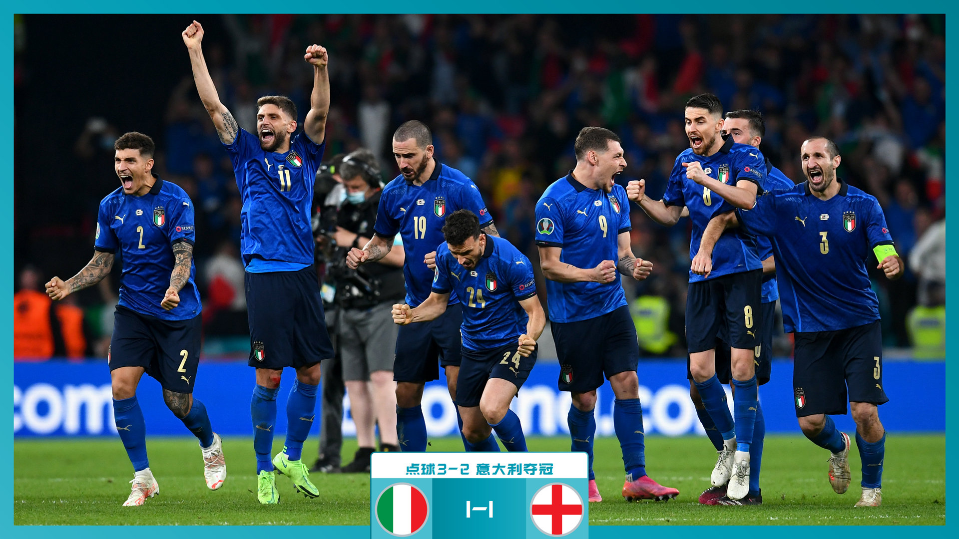 都有亮眼表 都有亮眼表