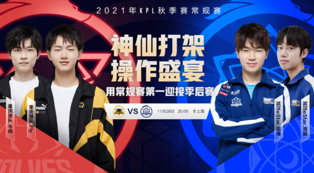 换阵容的重 换阵容的重