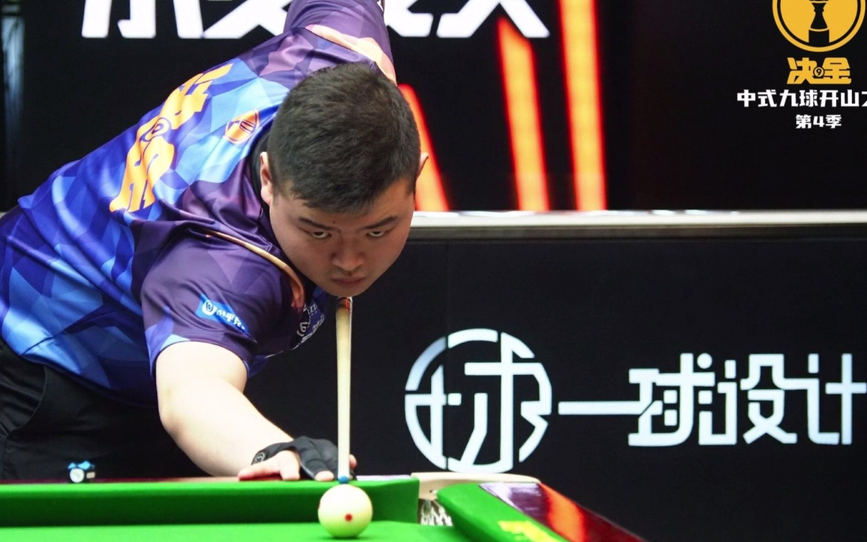 场上局势依 场上局势依