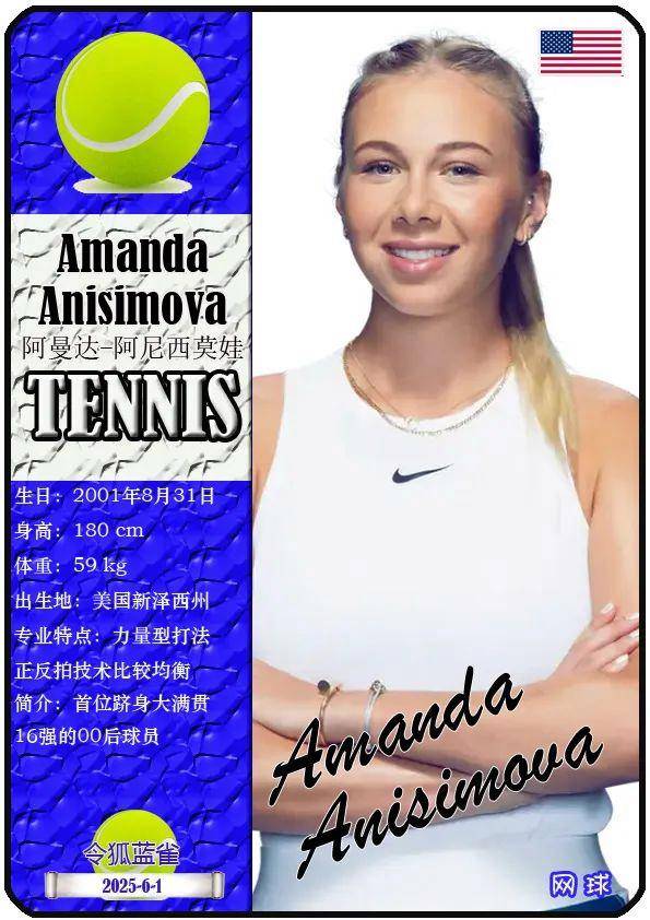 进攻火力 进攻火力