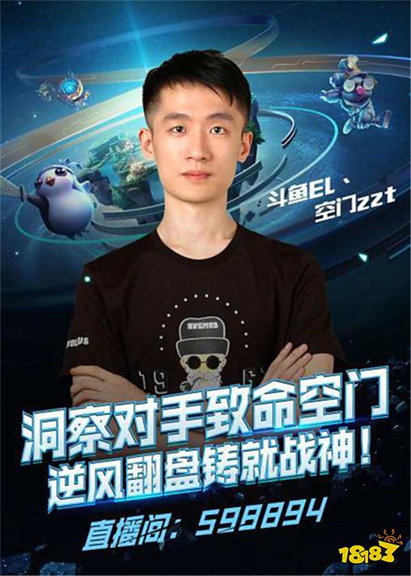 中场核心通 中场核心通