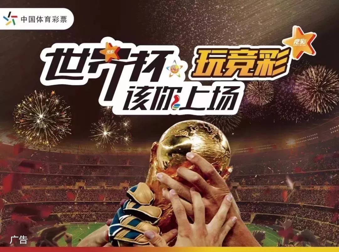 战场