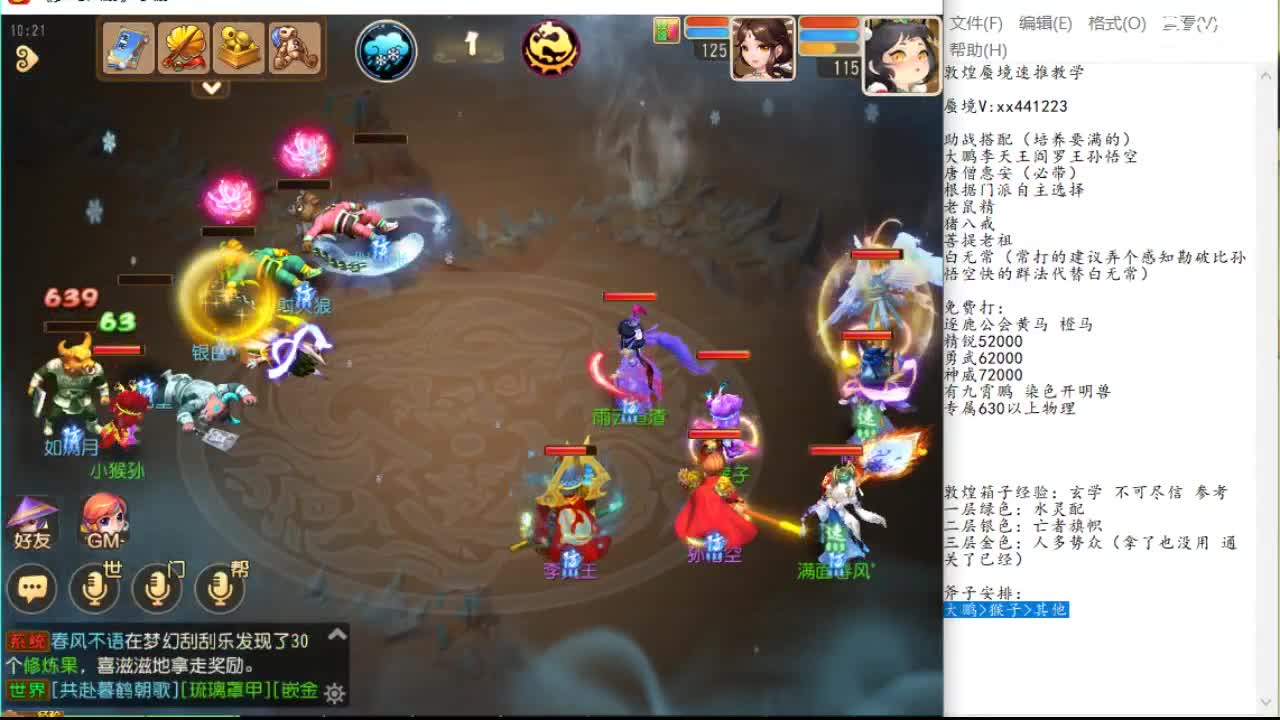 输出与稳定